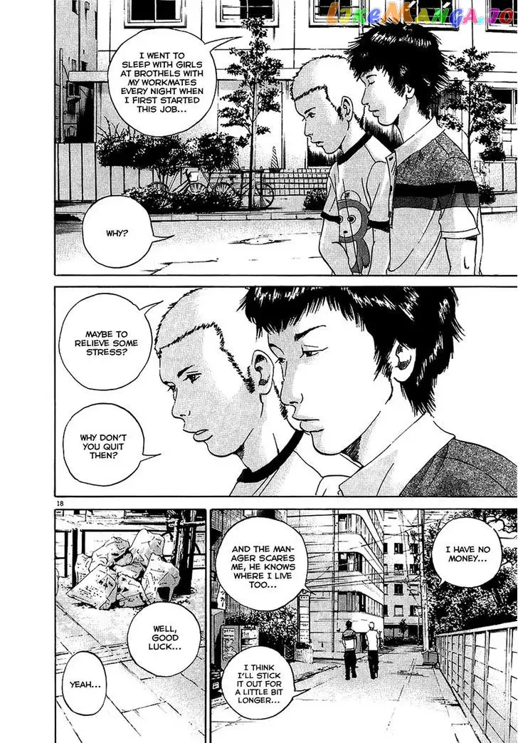 Yamikin Ushijima-kun Chapter 26 page 19