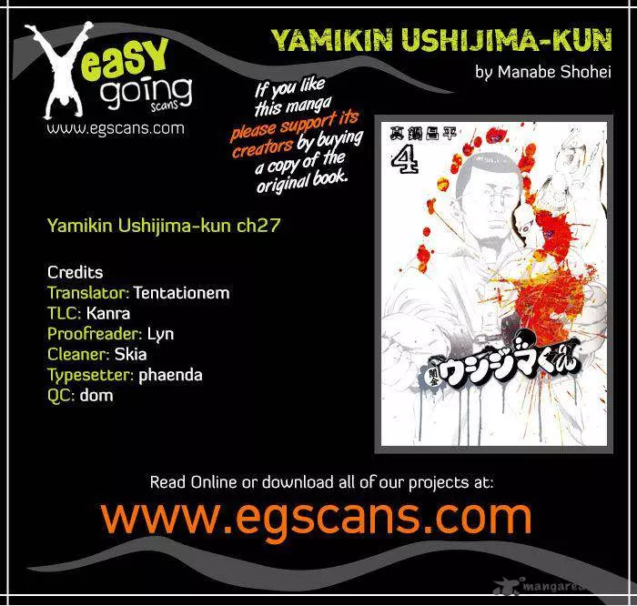Yamikin Ushijima-kun Chapter 27 page 1