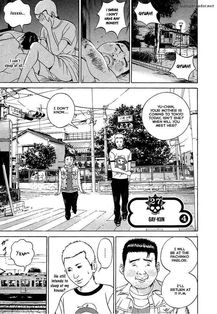 Yamikin Ushijima-kun Chapter 27 page 8