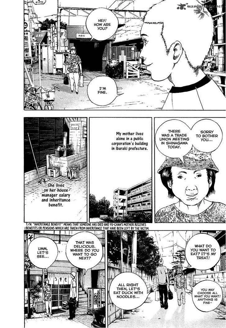 Yamikin Ushijima-kun Chapter 27 page 9
