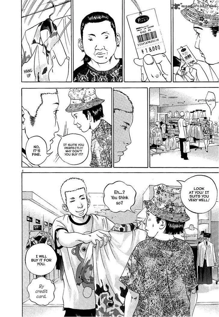 Yamikin Ushijima-kun Chapter 27 page 11