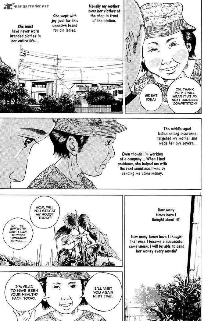 Yamikin Ushijima-kun Chapter 27 page 12