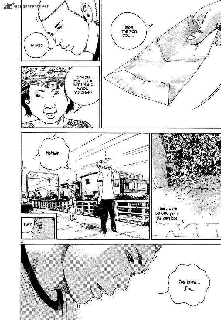 Yamikin Ushijima-kun Chapter 27 page 13