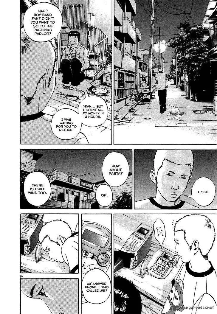 Yamikin Ushijima-kun Chapter 27 page 17
