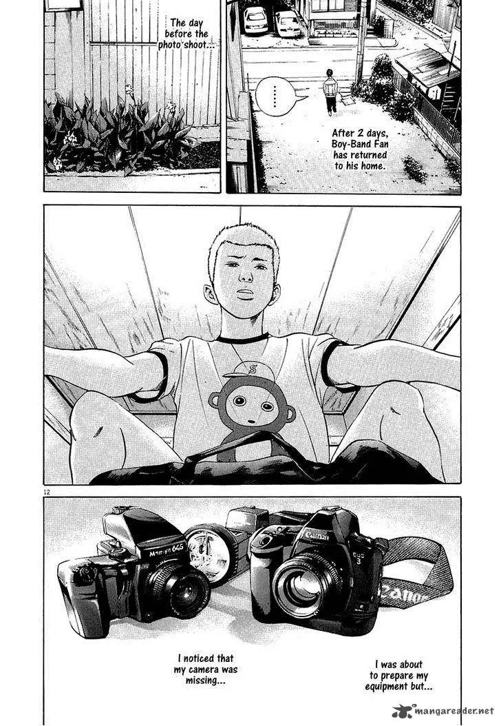 Yamikin Ushijima-kun Chapter 27 page 19