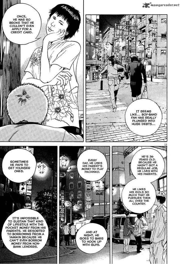 Yamikin Ushijima-kun Chapter 27 page 20