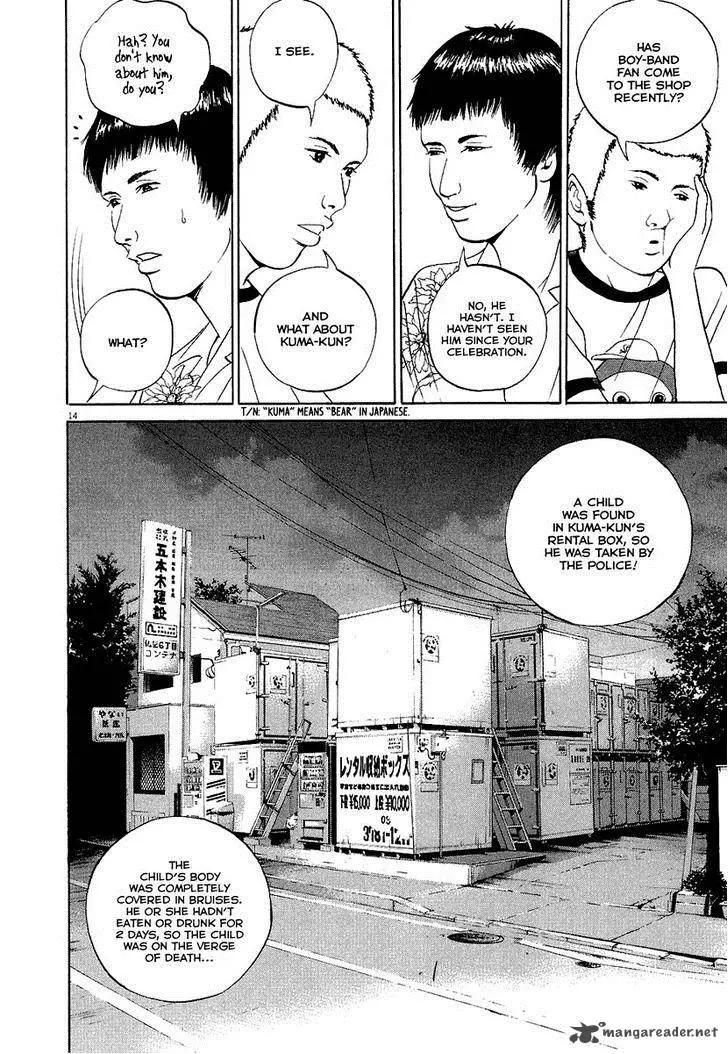 Yamikin Ushijima-kun Chapter 27 page 21