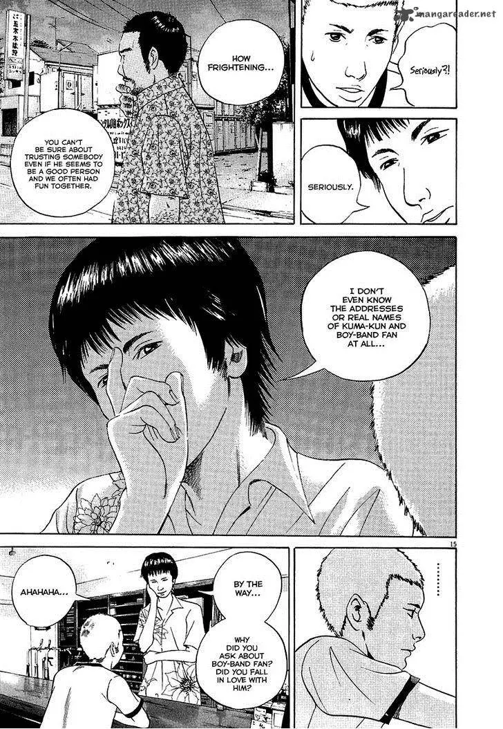 Yamikin Ushijima-kun Chapter 27 page 22