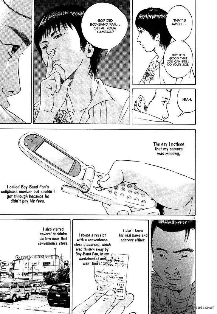 Yamikin Ushijima-kun Chapter 27 page 24