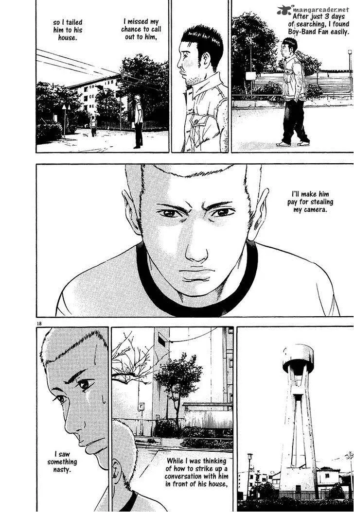Yamikin Ushijima-kun Chapter 27 page 25