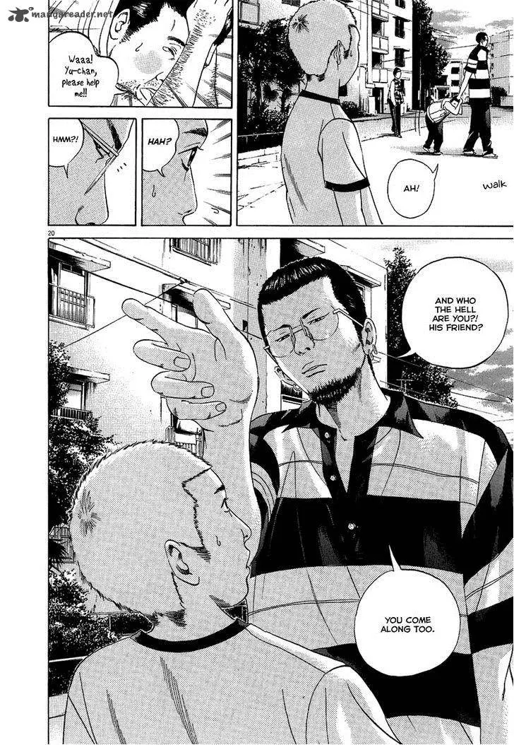 Yamikin Ushijima-kun Chapter 27 page 27