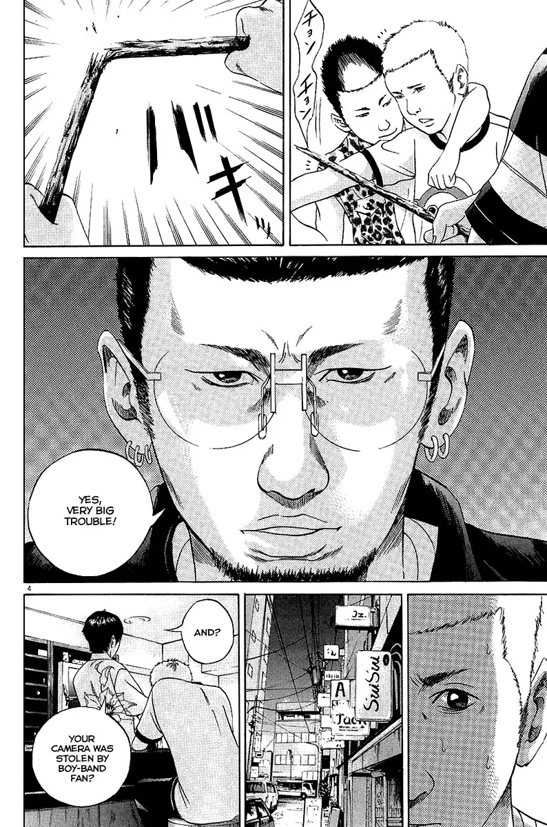 Yamikin Ushijima-kun Chapter 28 page 5