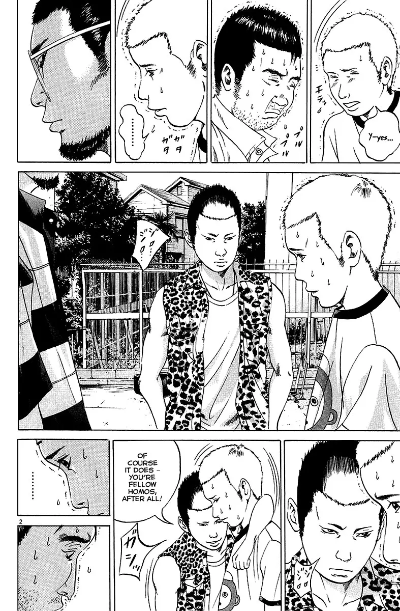 Yamikin Ushijima-kun Chapter 28 page 3