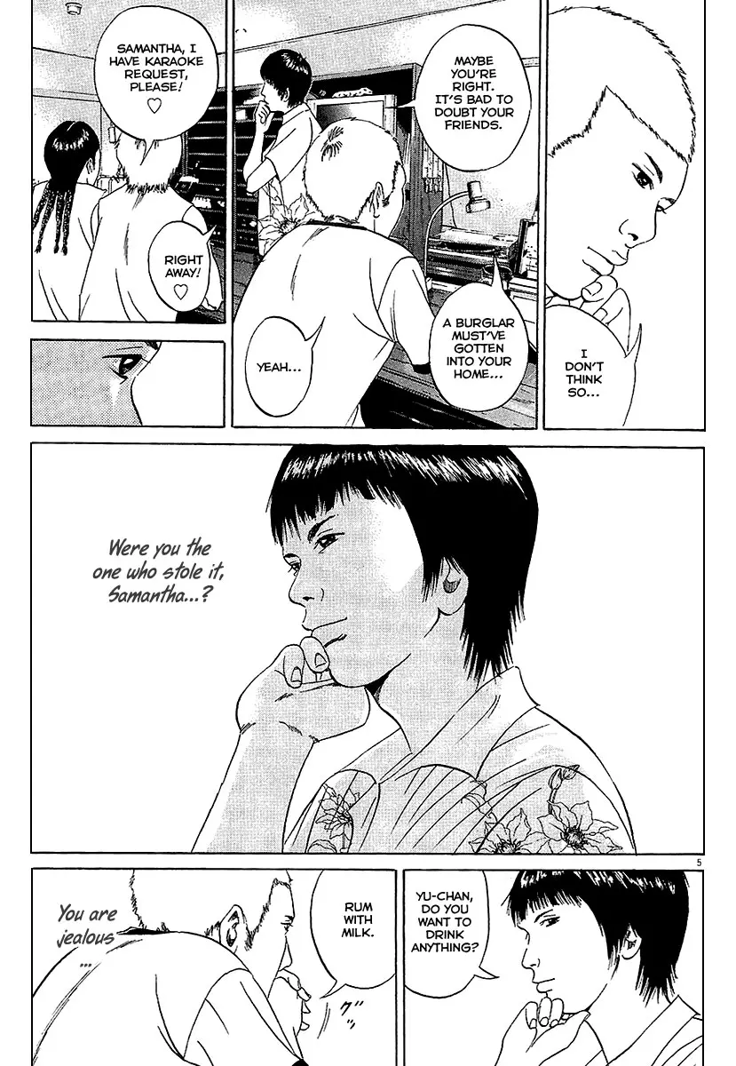 Yamikin Ushijima-kun Chapter 28 page 6