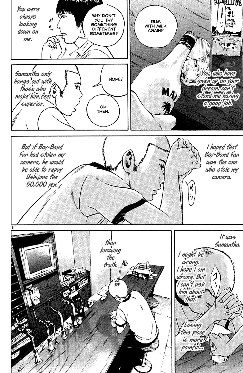 Yamikin Ushijima-kun Chapter 28 page 7