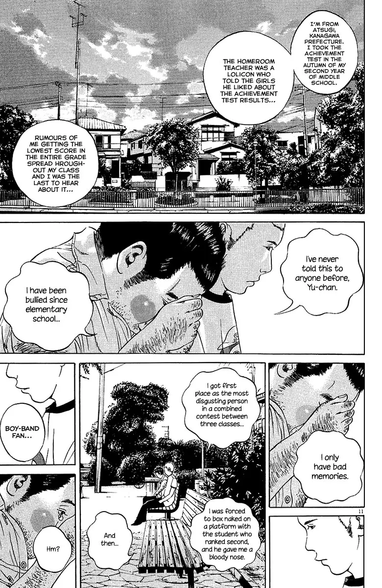 Yamikin Ushijima-kun Chapter 28 page 12