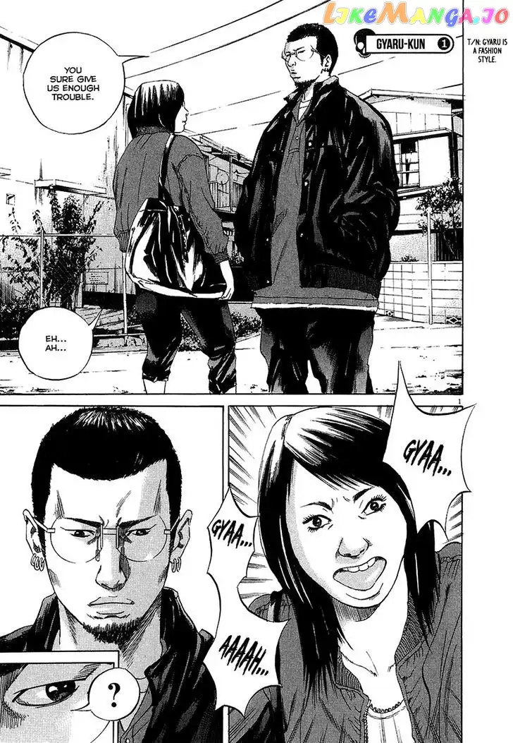 Yamikin Ushijima-kun Chapter 29 page 2