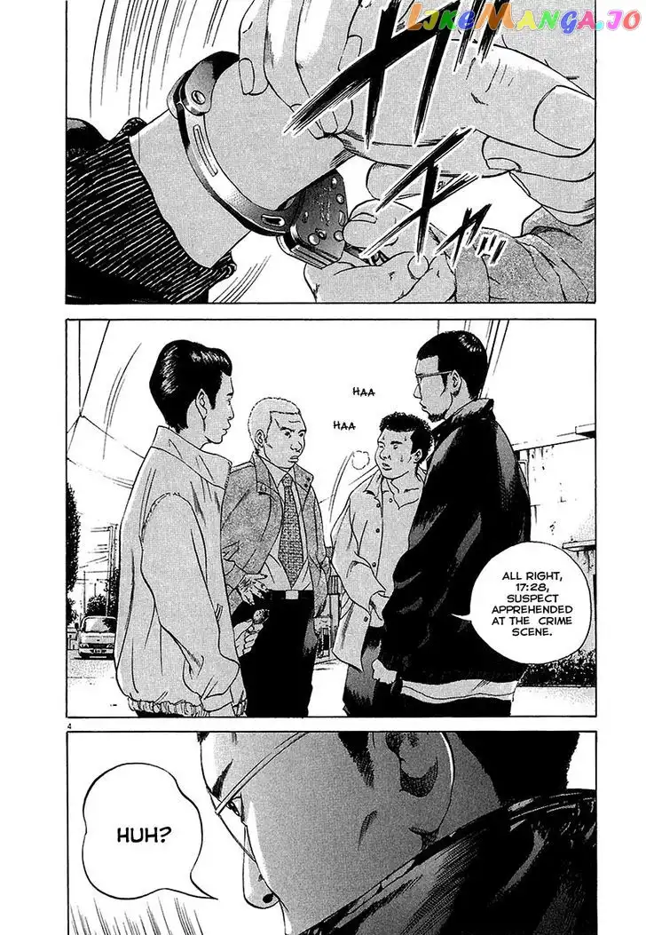 Yamikin Ushijima-kun Chapter 29 page 4