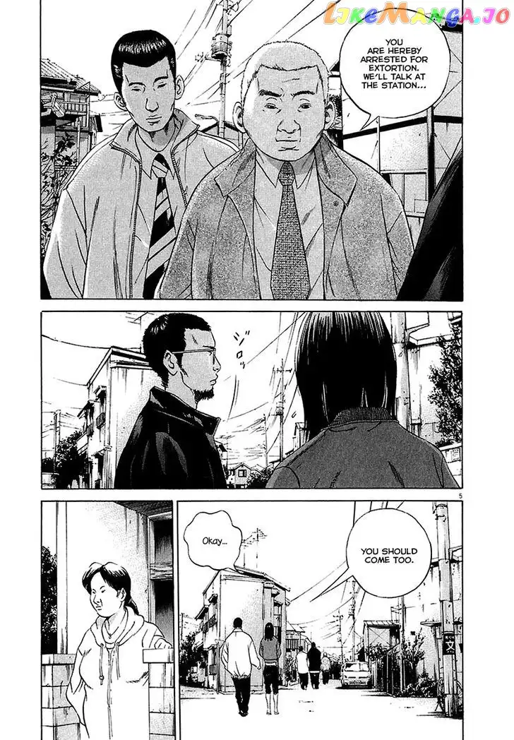 Yamikin Ushijima-kun Chapter 29 page 5