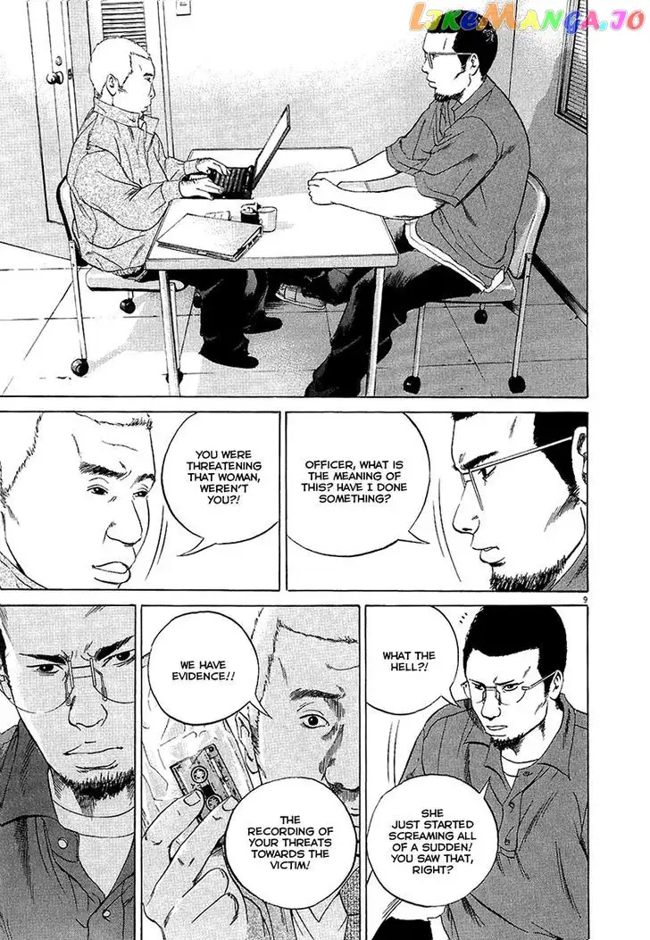 Yamikin Ushijima-kun Chapter 29 page 9