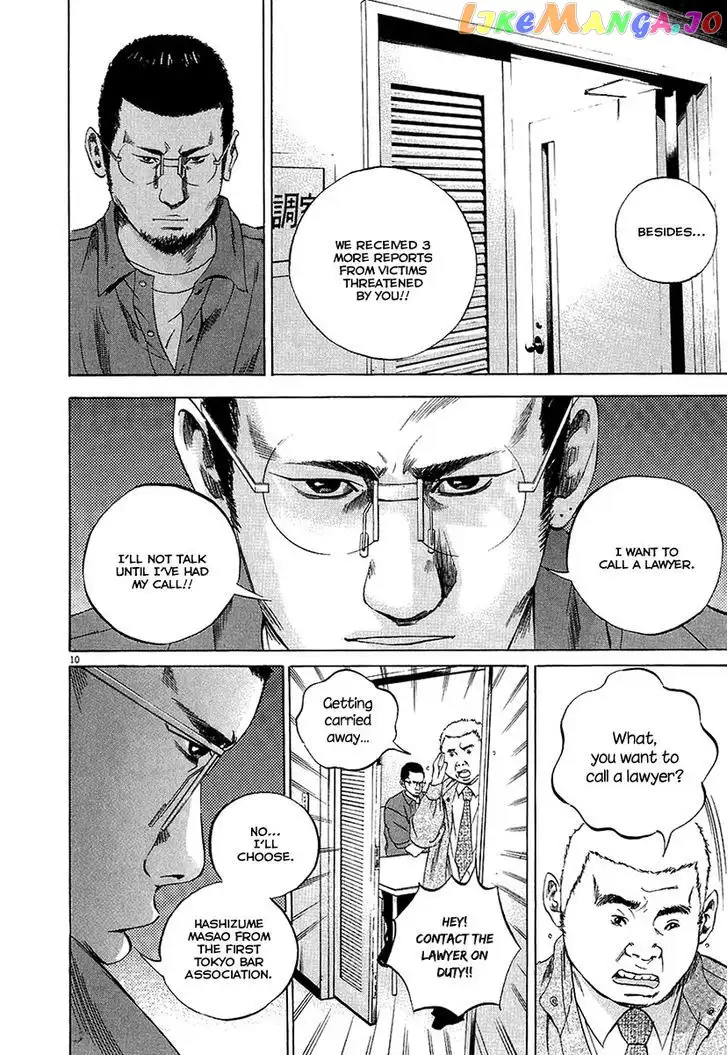 Yamikin Ushijima-kun Chapter 29 page 10