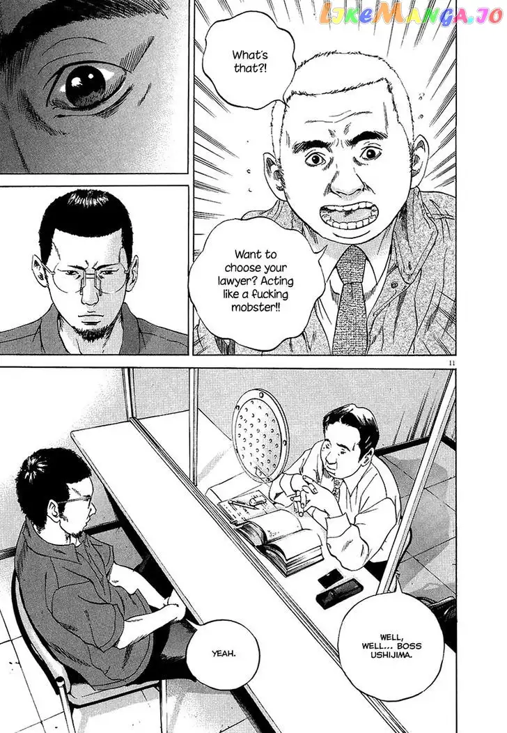 Yamikin Ushijima-kun Chapter 29 page 11