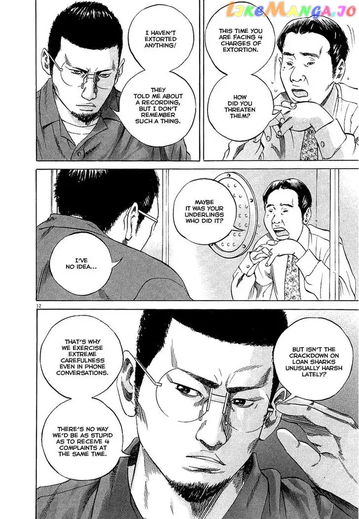 Yamikin Ushijima-kun Chapter 29 page 12