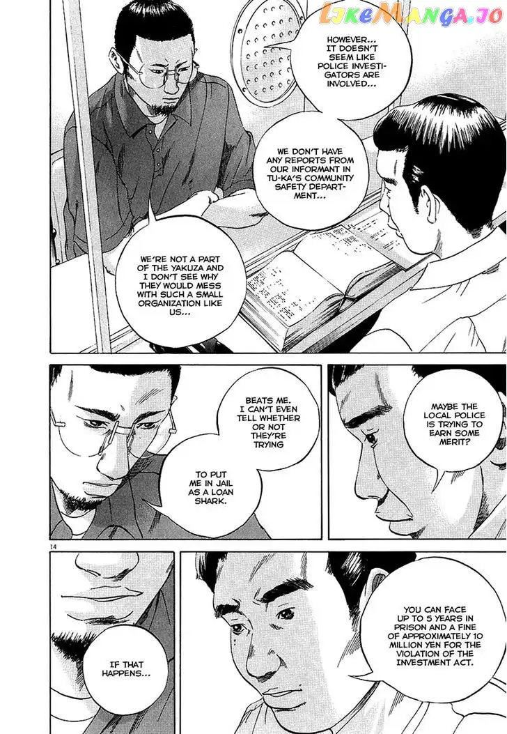 Yamikin Ushijima-kun Chapter 29 page 14