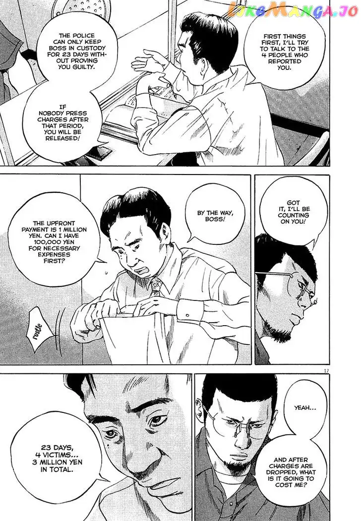 Yamikin Ushijima-kun Chapter 29 page 17