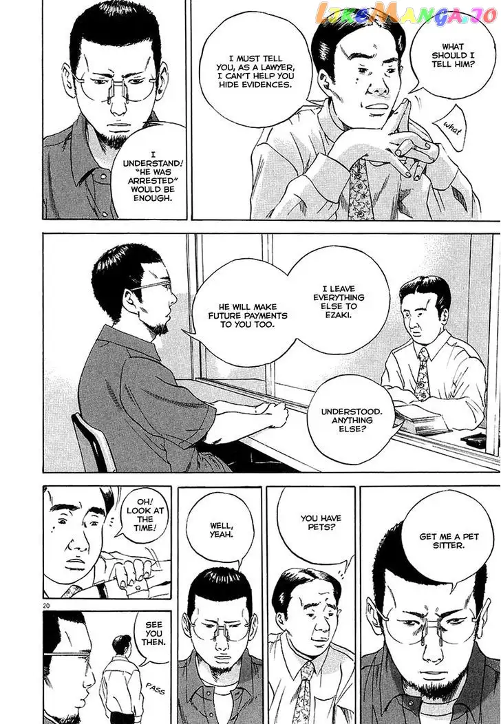 Yamikin Ushijima-kun Chapter 29 page 20