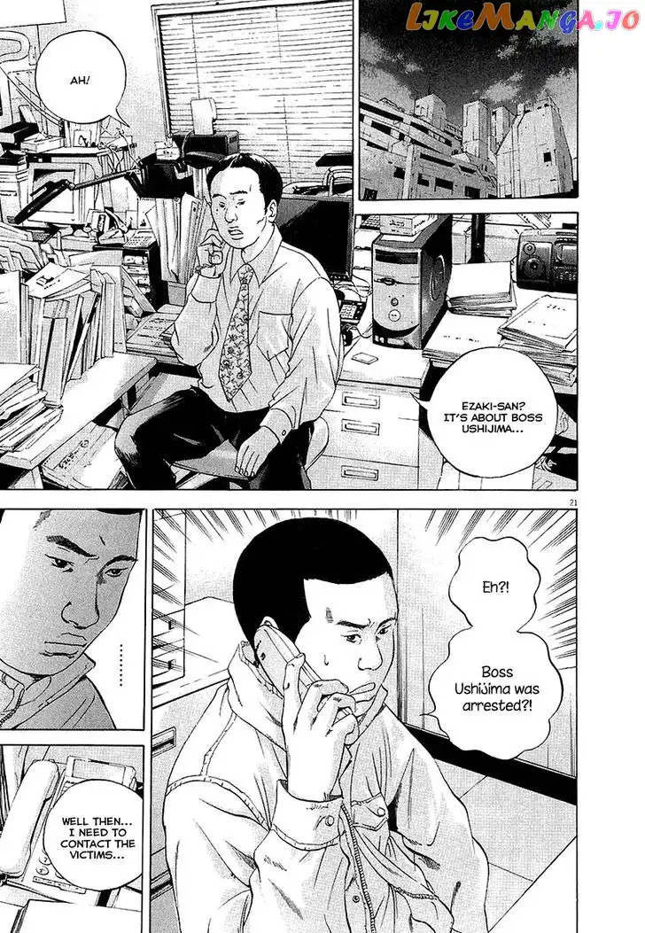 Yamikin Ushijima-kun Chapter 29 page 21