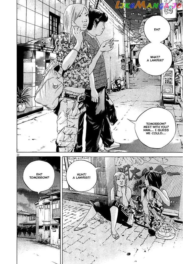 Yamikin Ushijima-kun Chapter 29 page 22