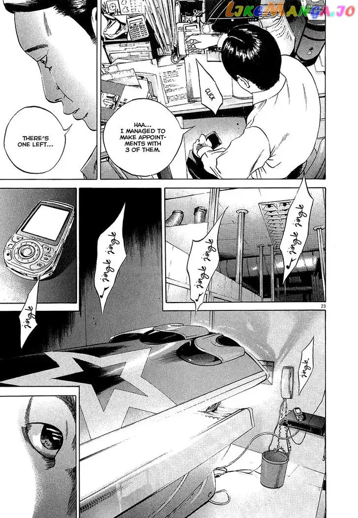 Yamikin Ushijima-kun Chapter 29 page 23