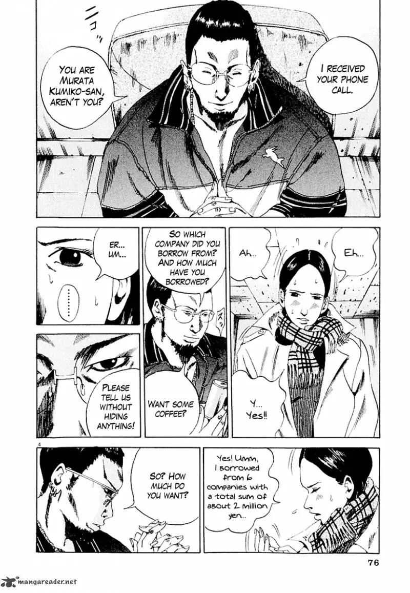 Yamikin Ushijima-kun Chapter 3 page 5