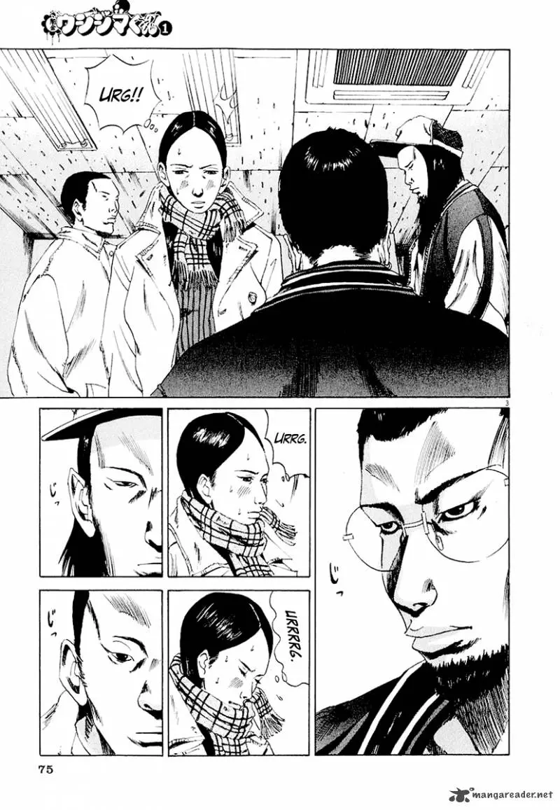 Yamikin Ushijima-kun Chapter 3 page 4