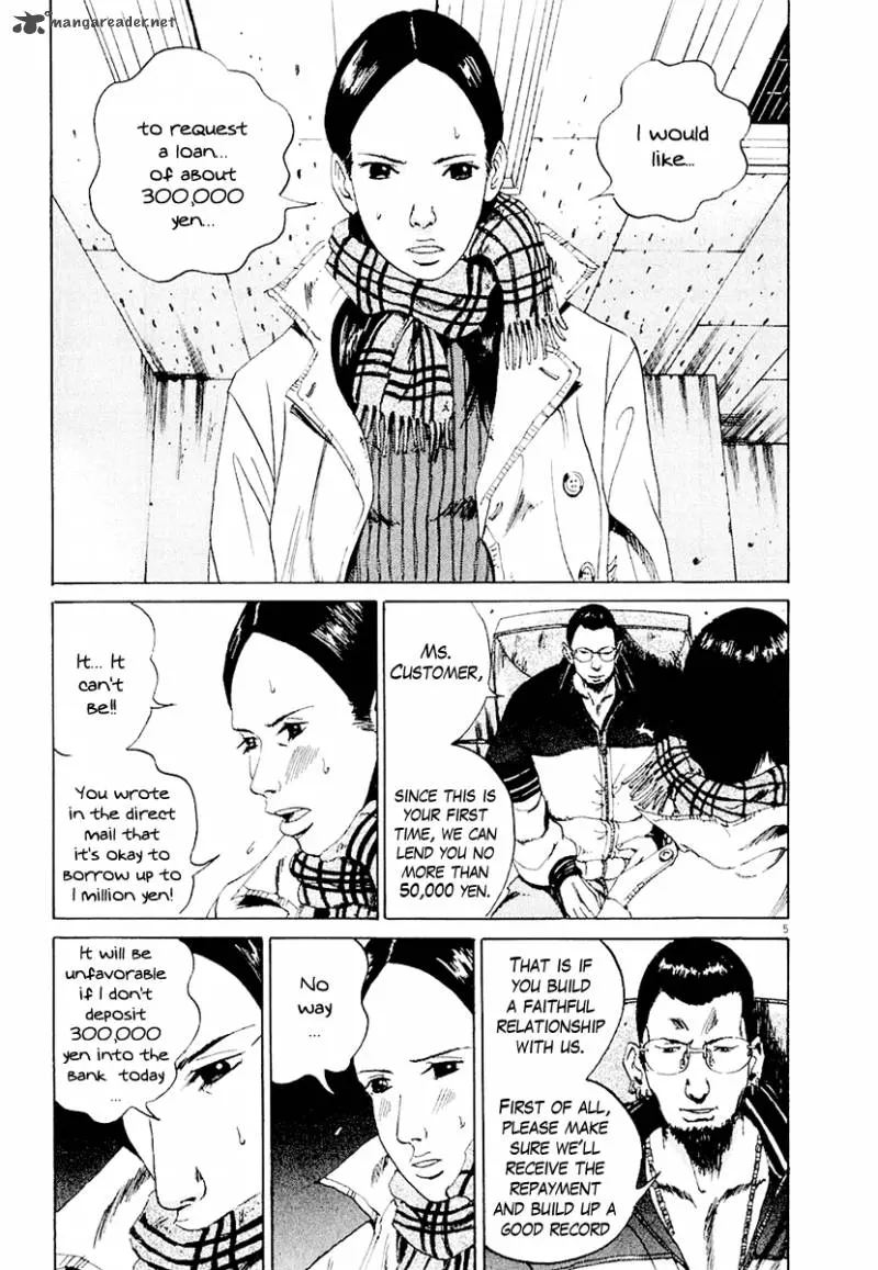 Yamikin Ushijima-kun Chapter 3 page 6