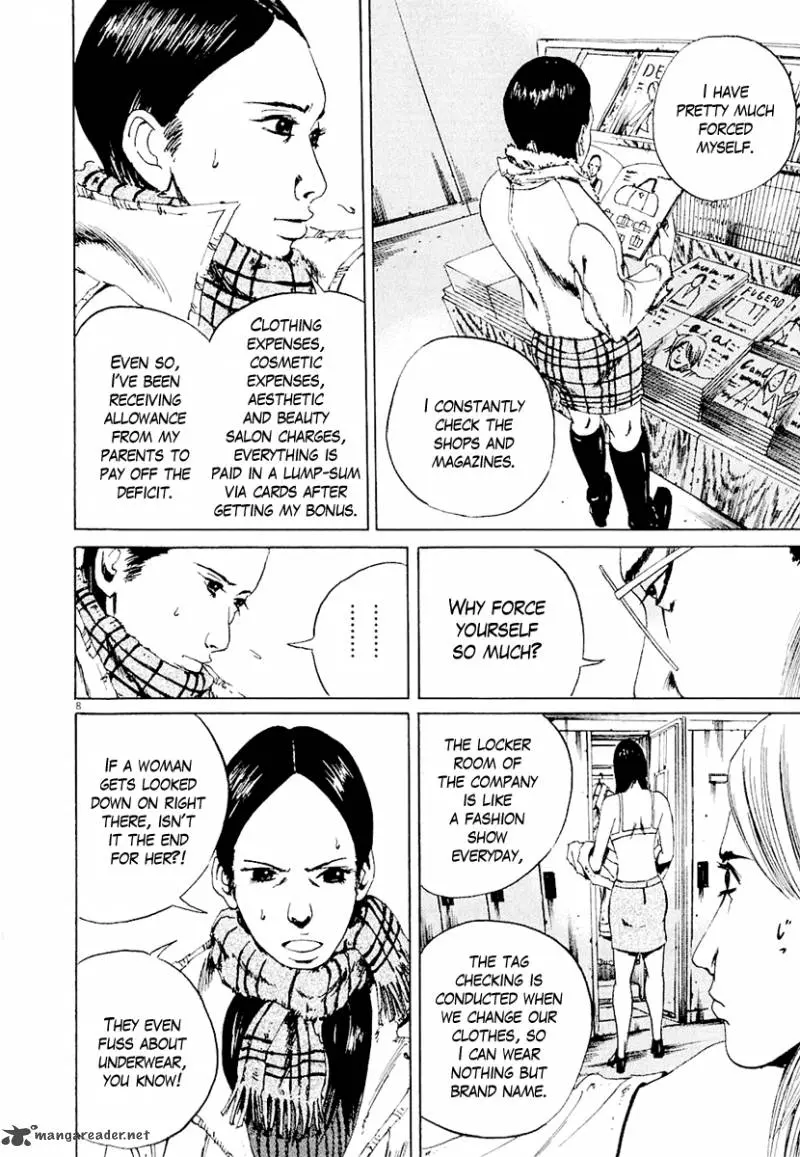 Yamikin Ushijima-kun Chapter 3 page 9
