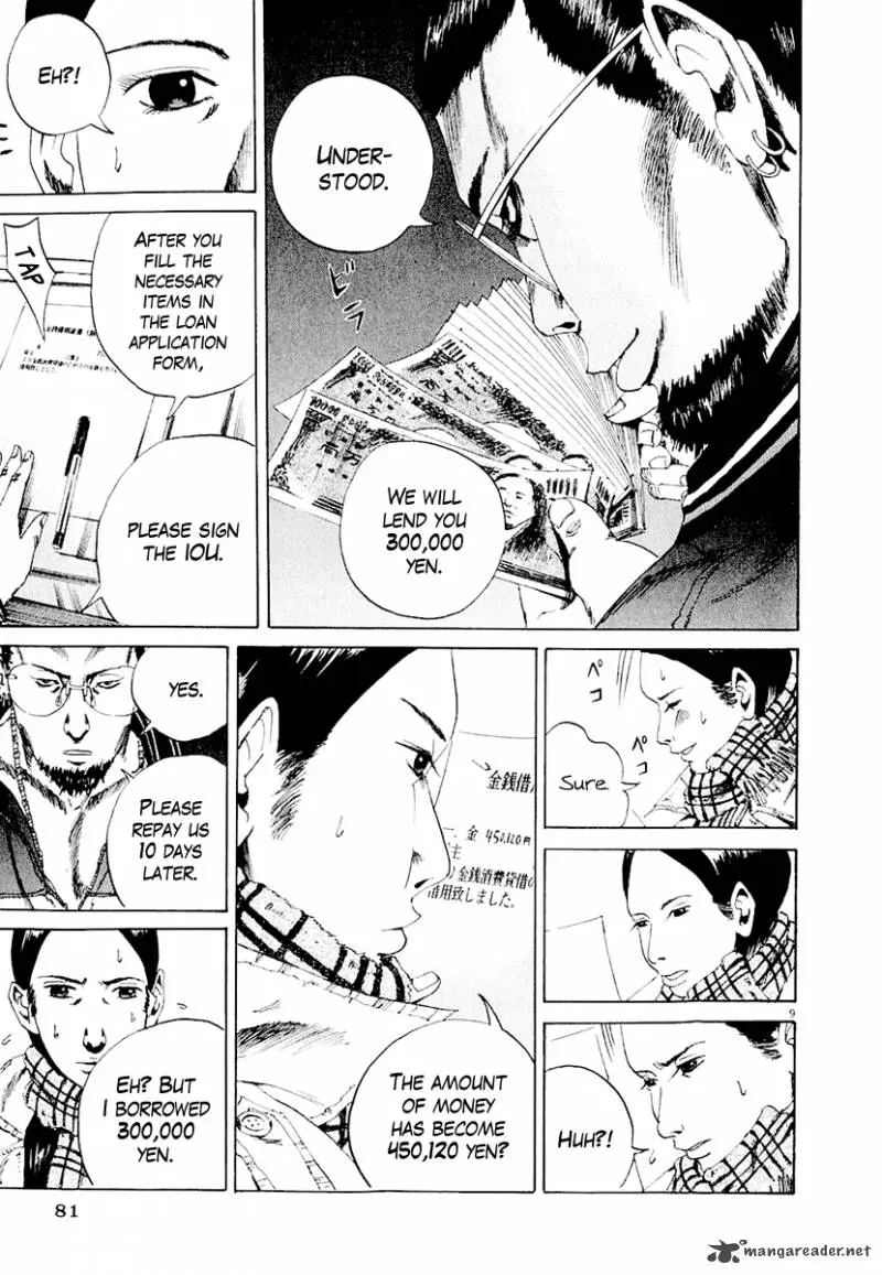 Yamikin Ushijima-kun Chapter 3 page 10