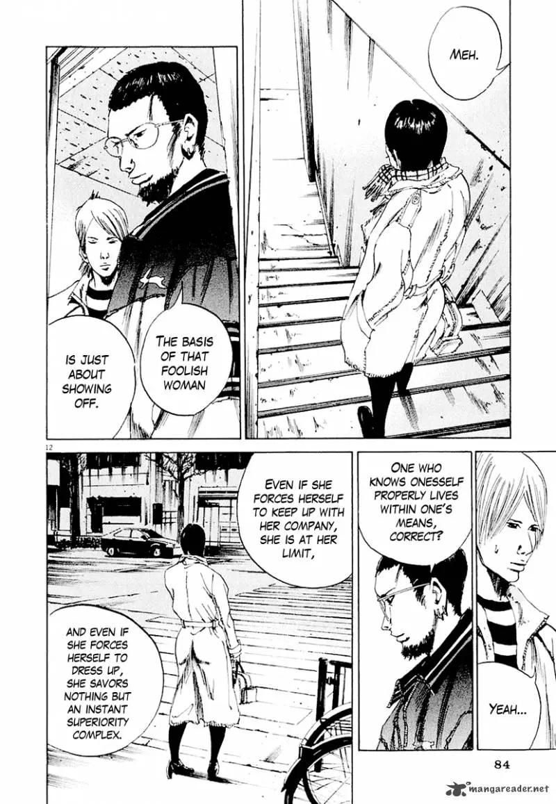 Yamikin Ushijima-kun Chapter 3 page 13