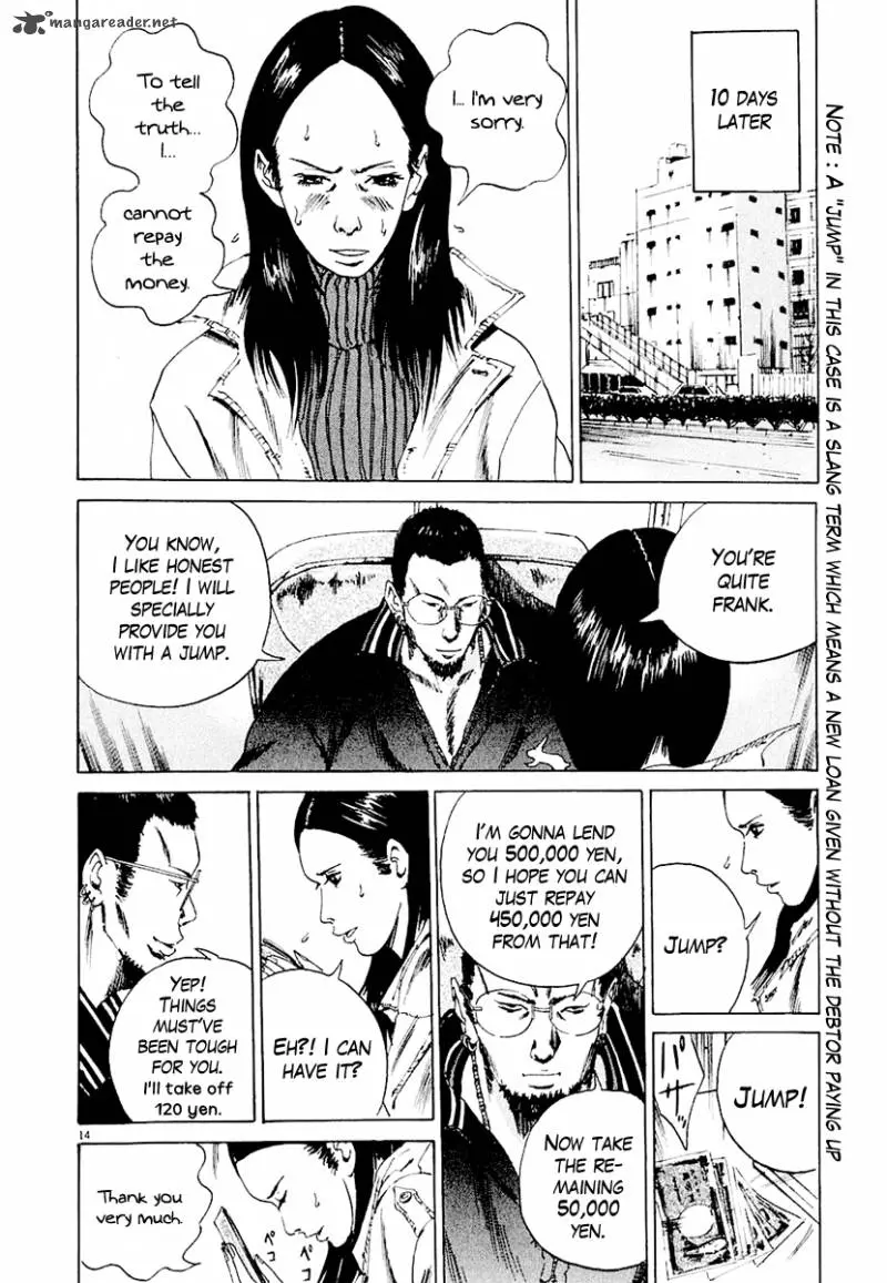 Yamikin Ushijima-kun Chapter 3 page 15