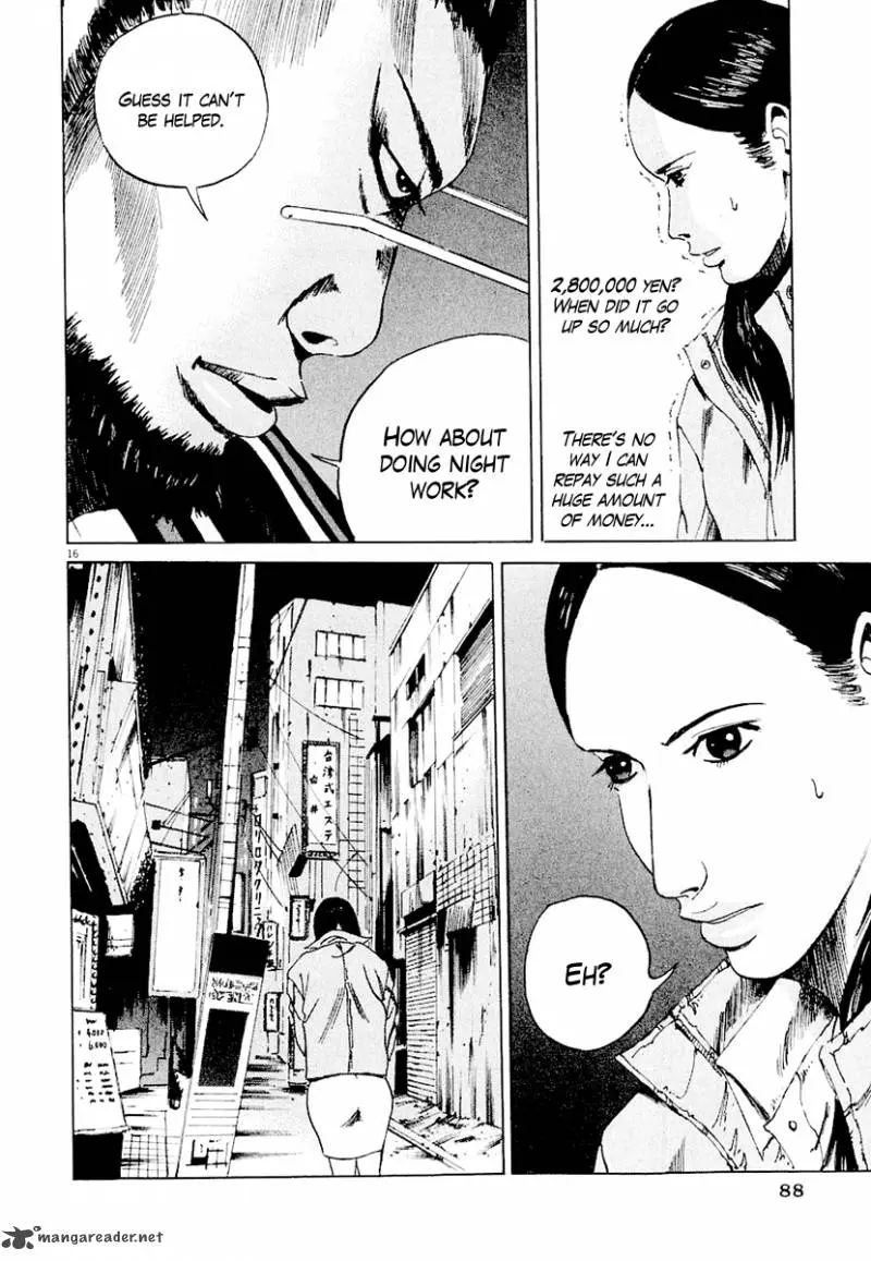 Yamikin Ushijima-kun Chapter 3 page 17