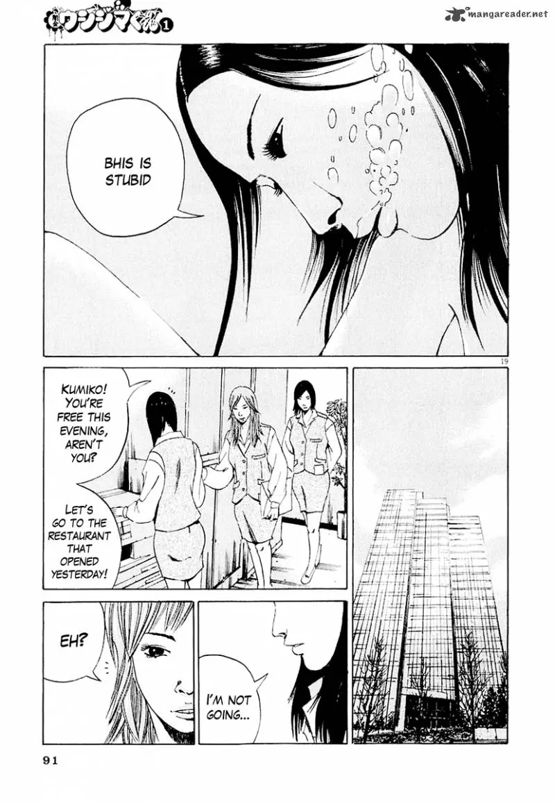 Yamikin Ushijima-kun Chapter 3 page 20