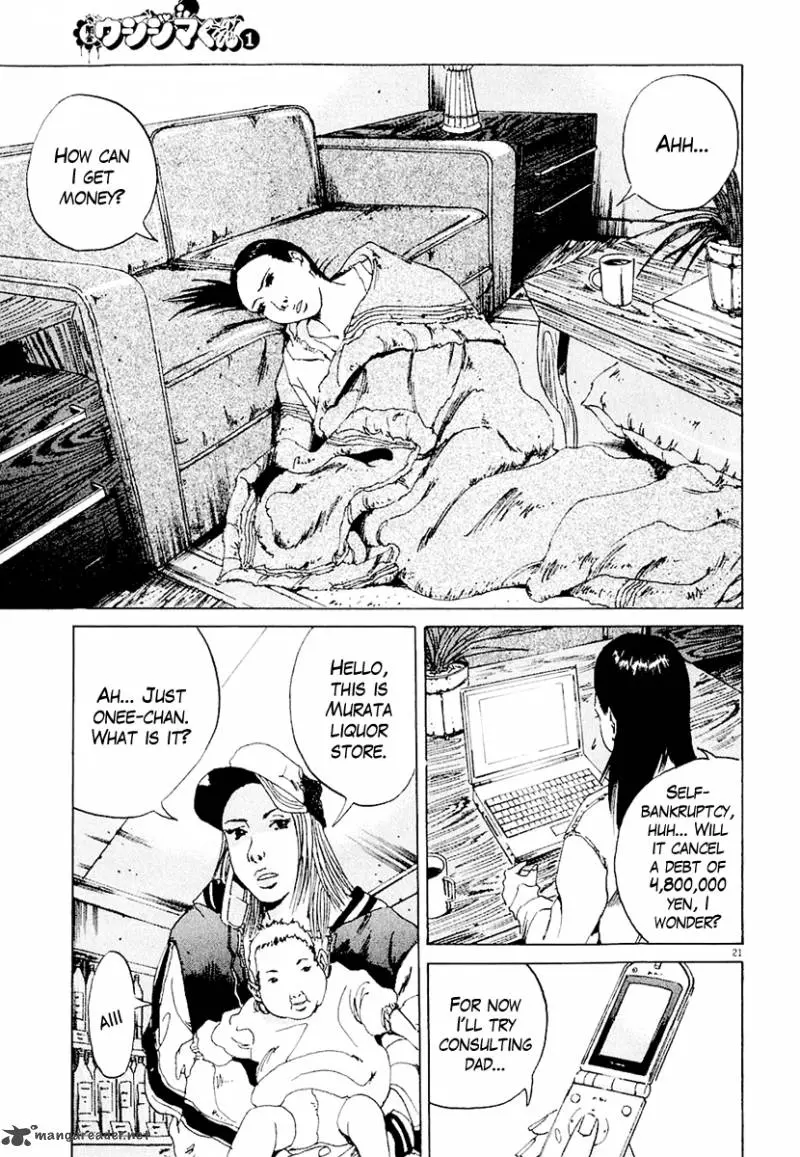 Yamikin Ushijima-kun Chapter 3 page 22