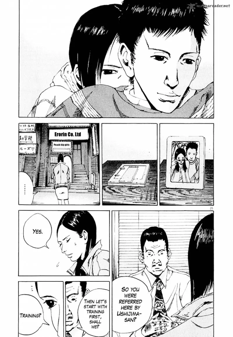 Yamikin Ushijima-kun Chapter 3 page 26