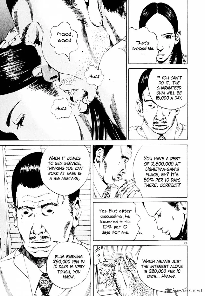 Yamikin Ushijima-kun Chapter 3 page 30