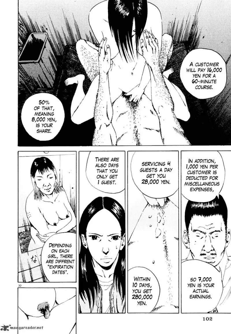Yamikin Ushijima-kun Chapter 3 page 31