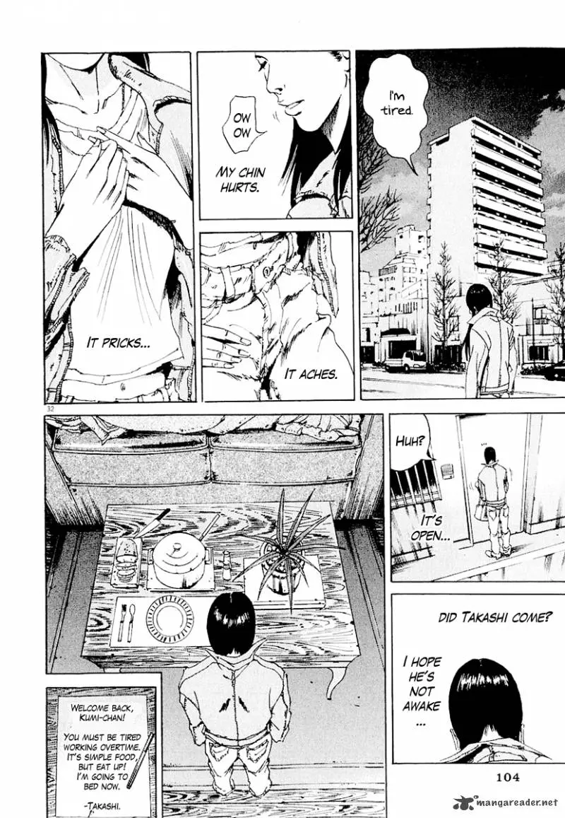 Yamikin Ushijima-kun Chapter 3 page 33