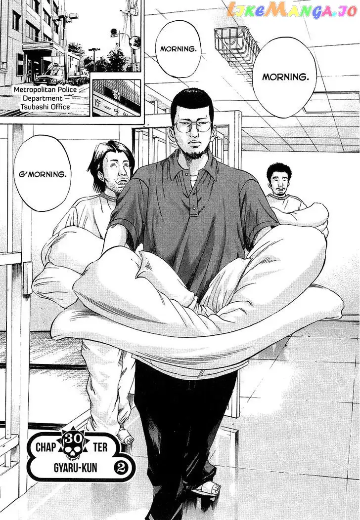 Yamikin Ushijima-kun Chapter 30 page 2