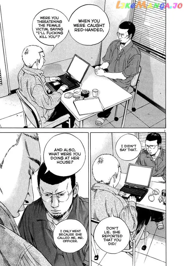 Yamikin Ushijima-kun Chapter 30 page 4