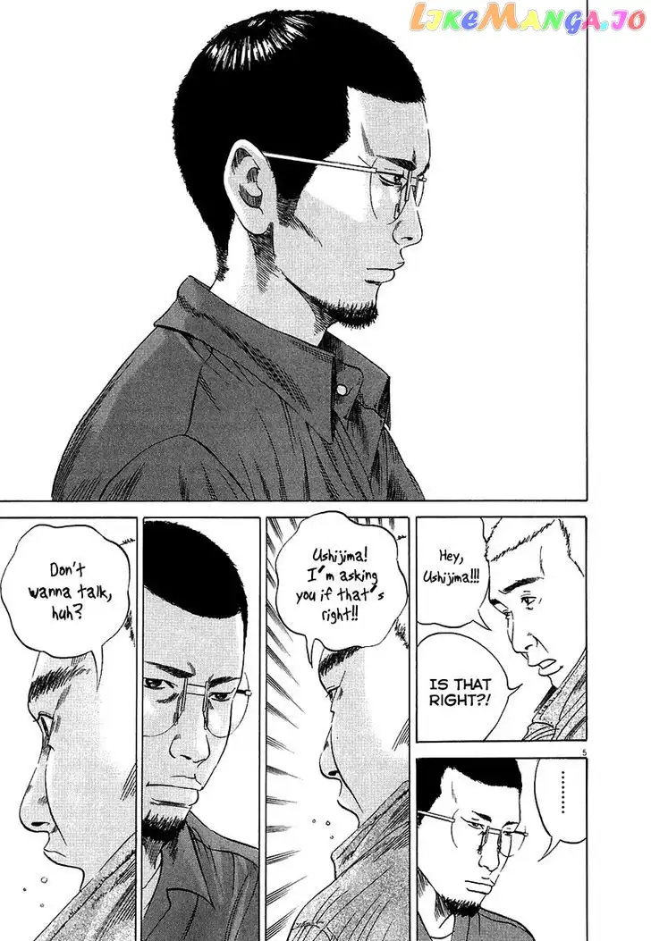 Yamikin Ushijima-kun Chapter 30 page 6
